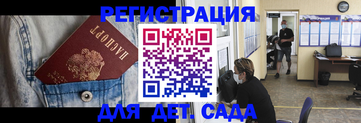 прописка паспорт в Печорах